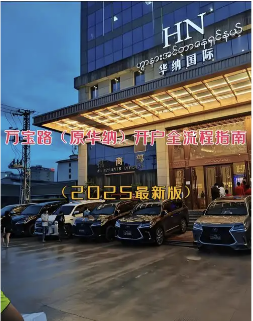 办公环境