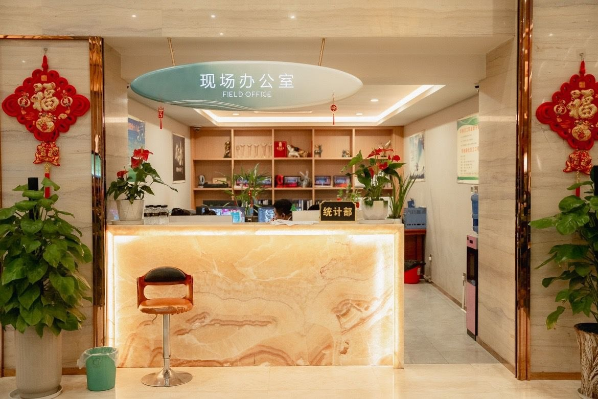 办公室环境